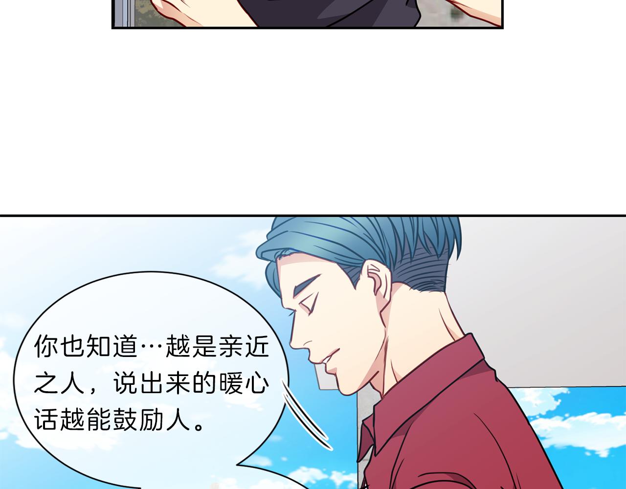 第43话 前路60