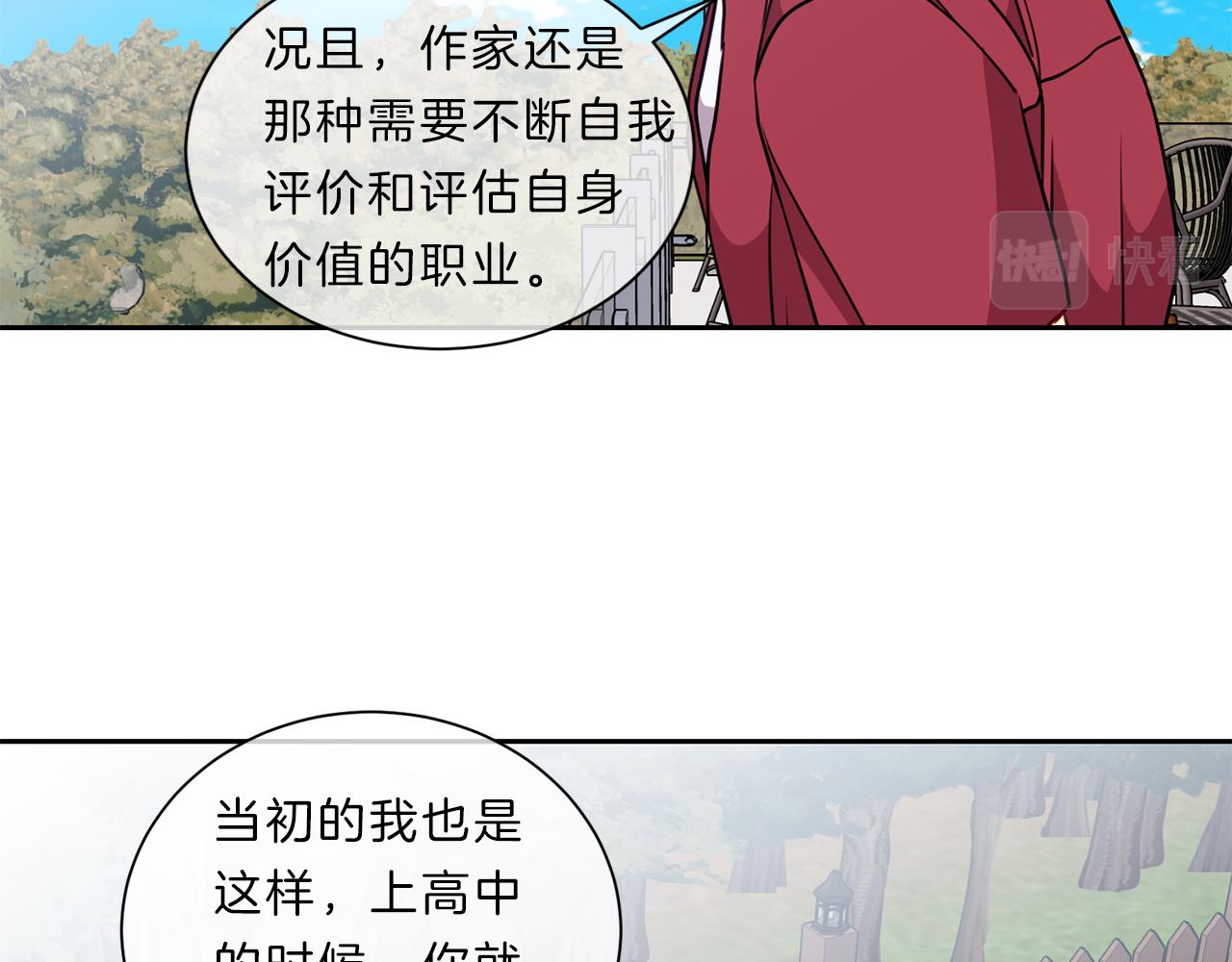 第43话 前路61