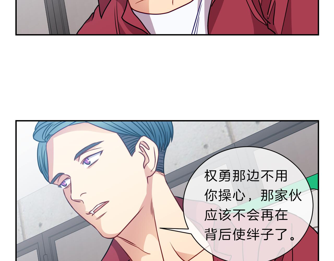 第43话 前路69