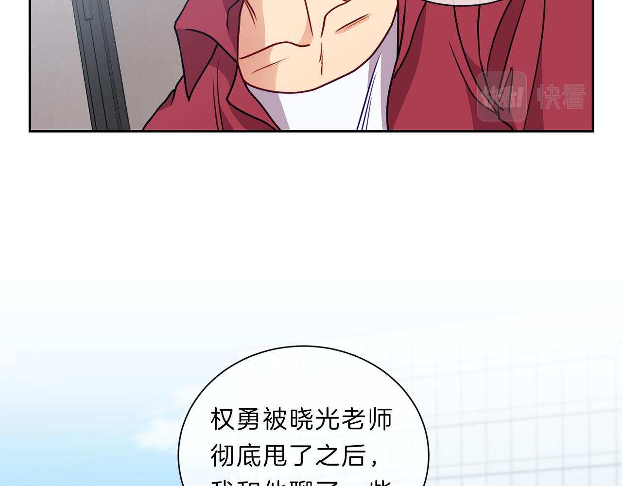 第43话 前路70