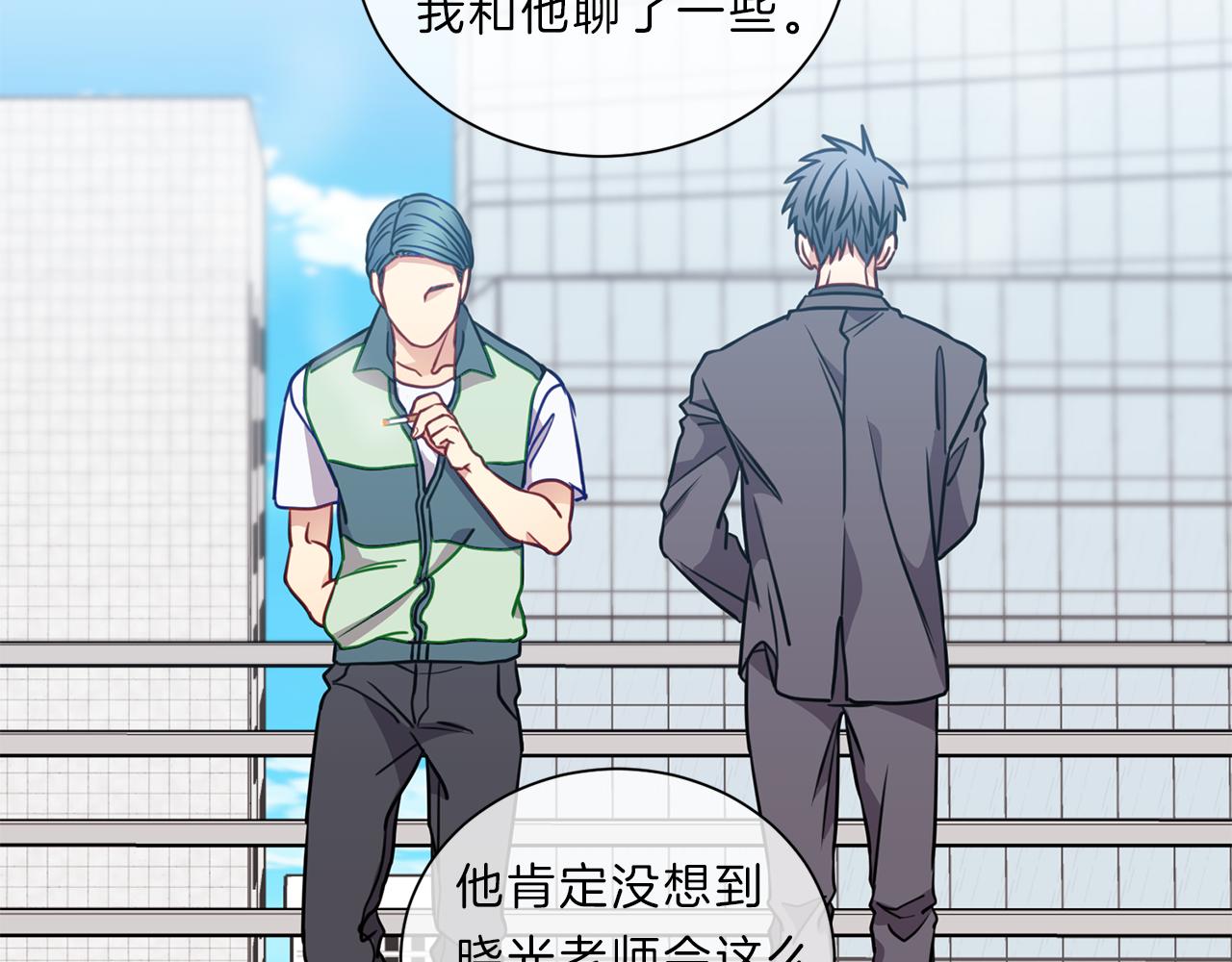 第43话 前路71