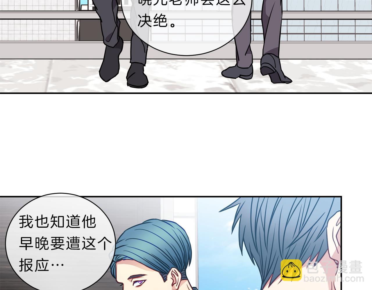 第43话 前路72