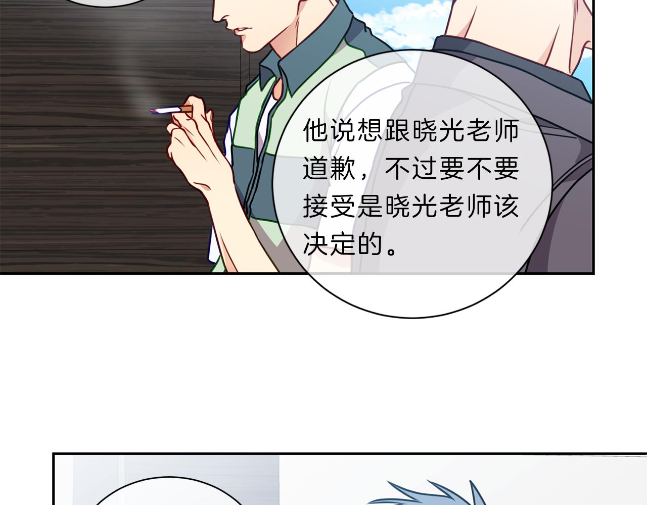 第43话 前路73