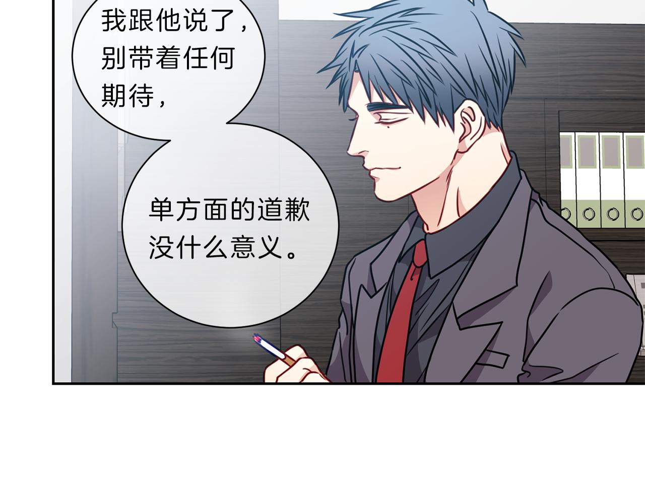 第43话 前路74