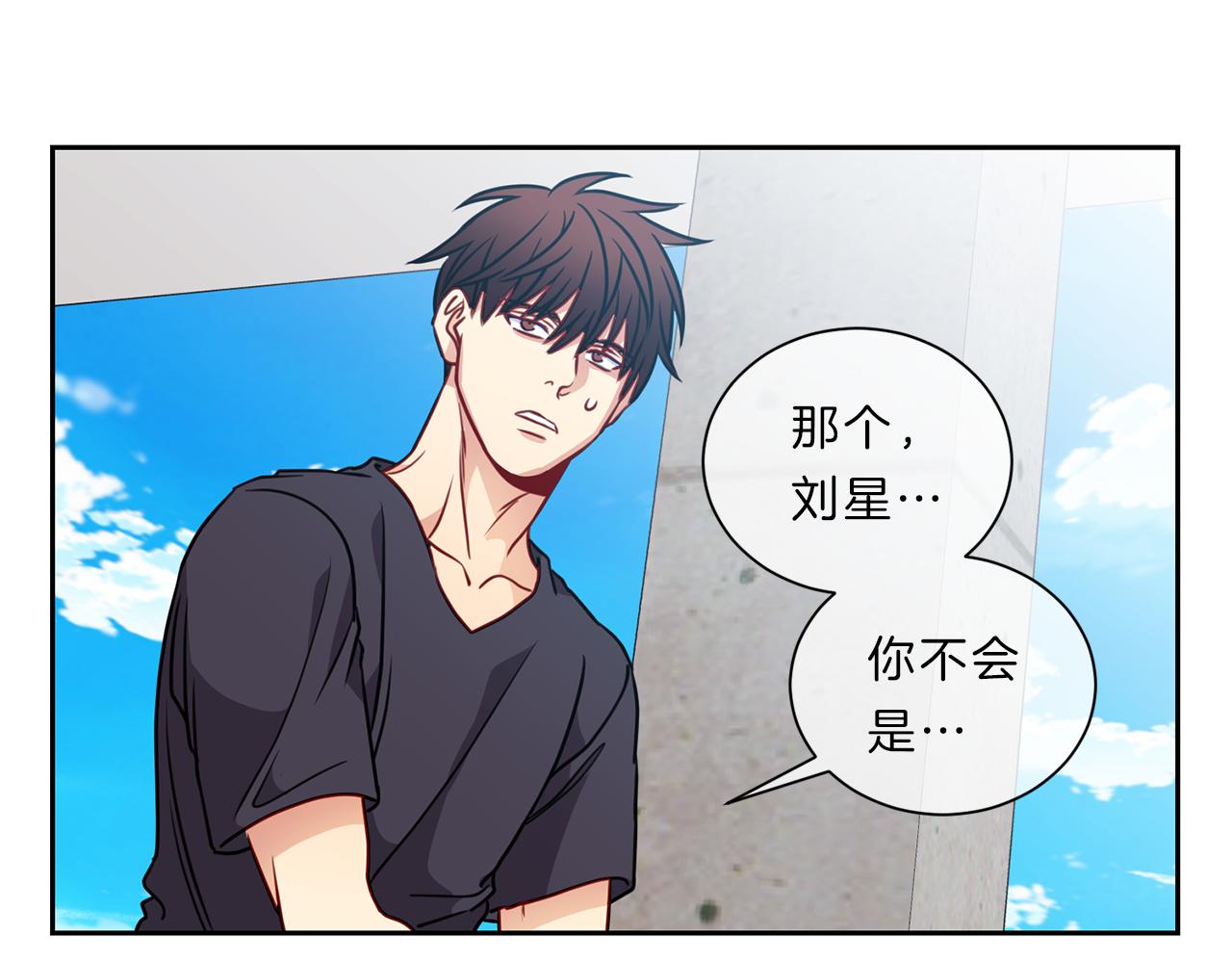 第43话 前路75