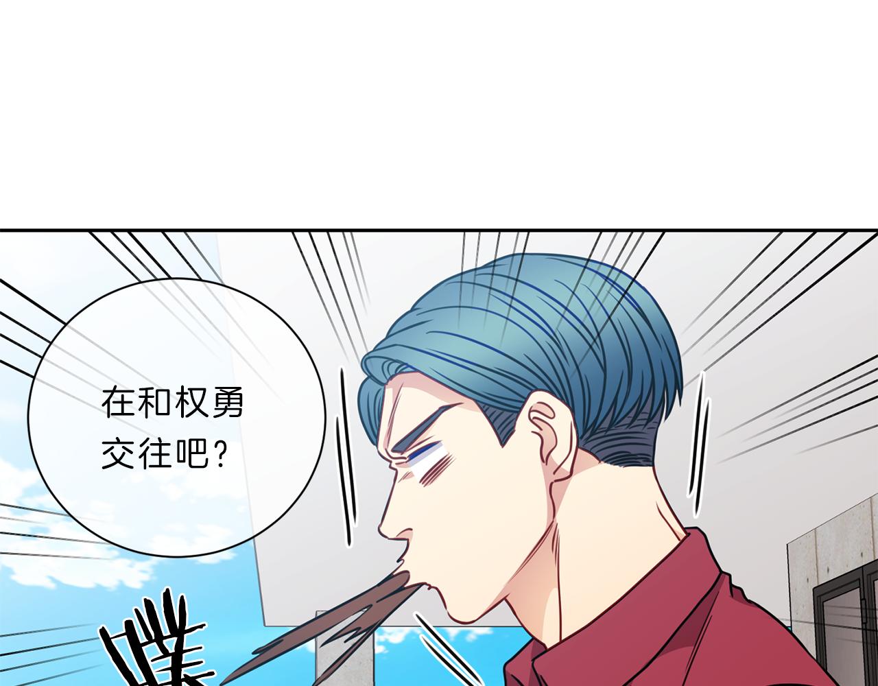 第43话 前路76