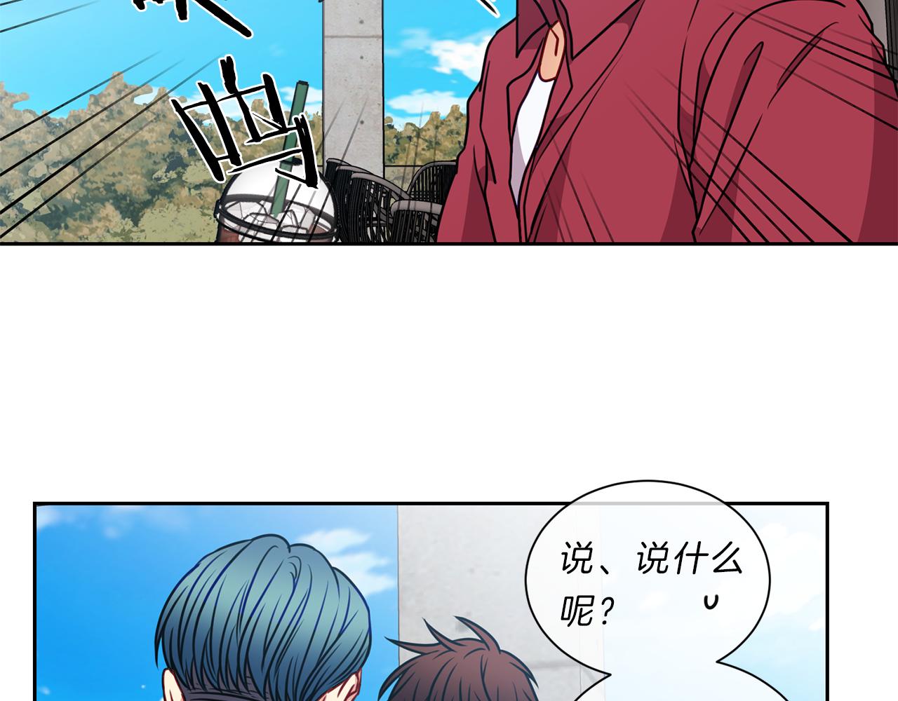 第43话 前路77