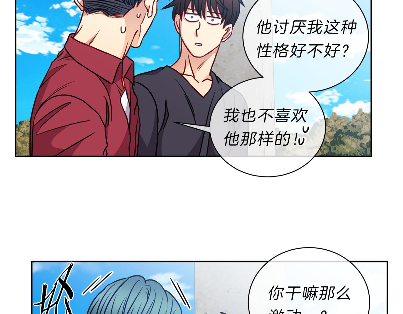 第43话 前路78