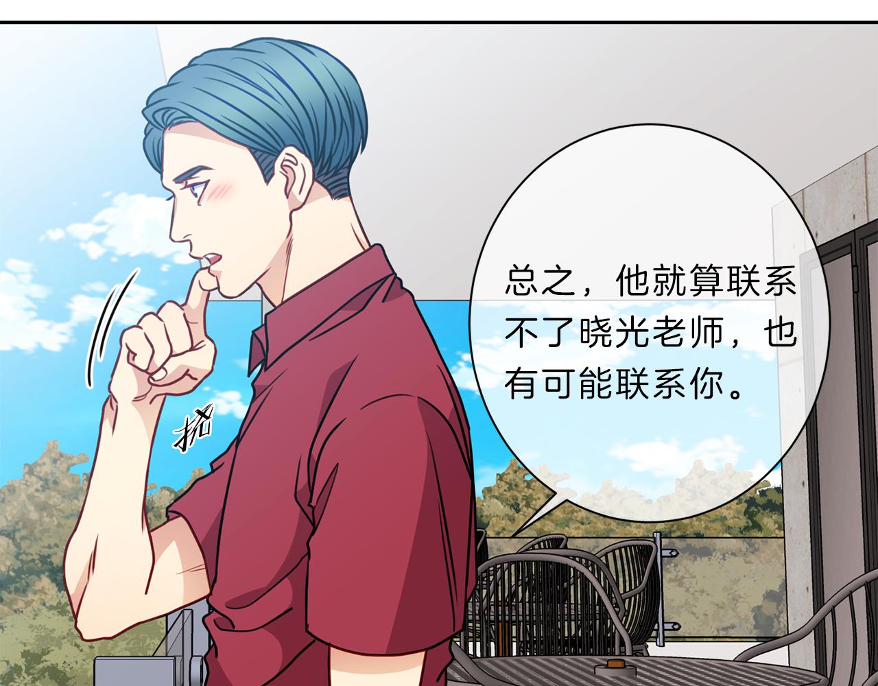 第43话 前路81
