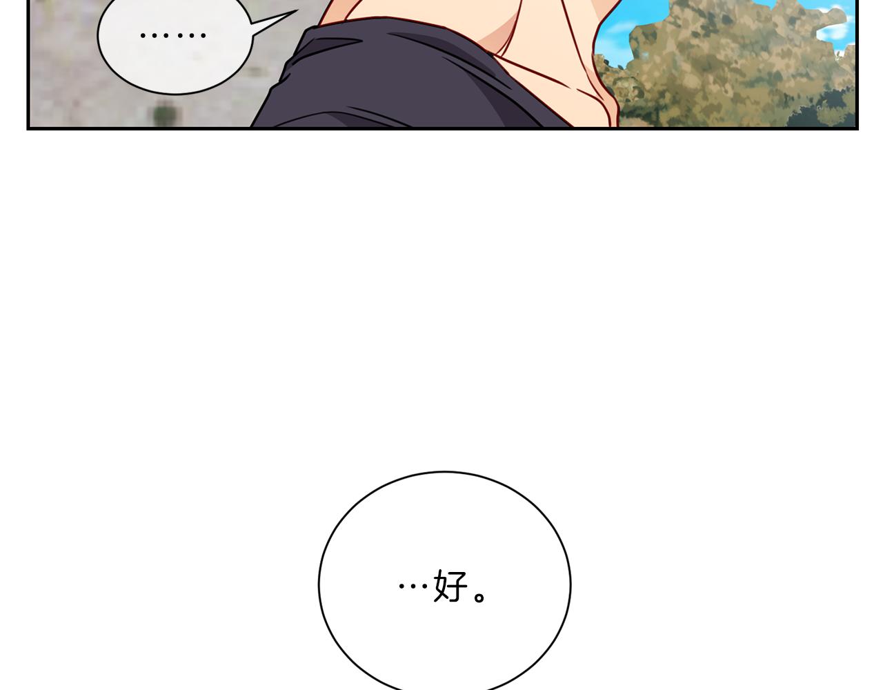 第43话 前路83