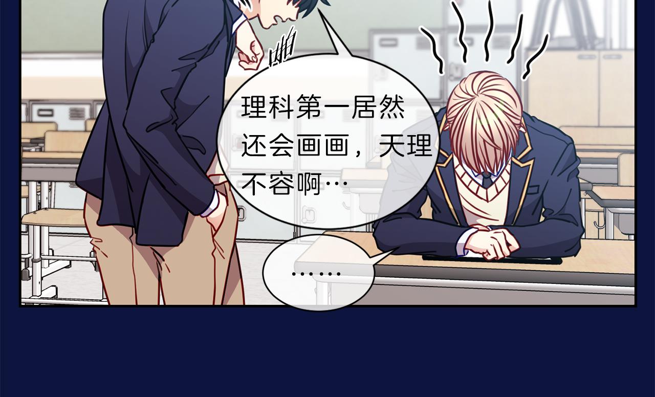 第43话 前路9