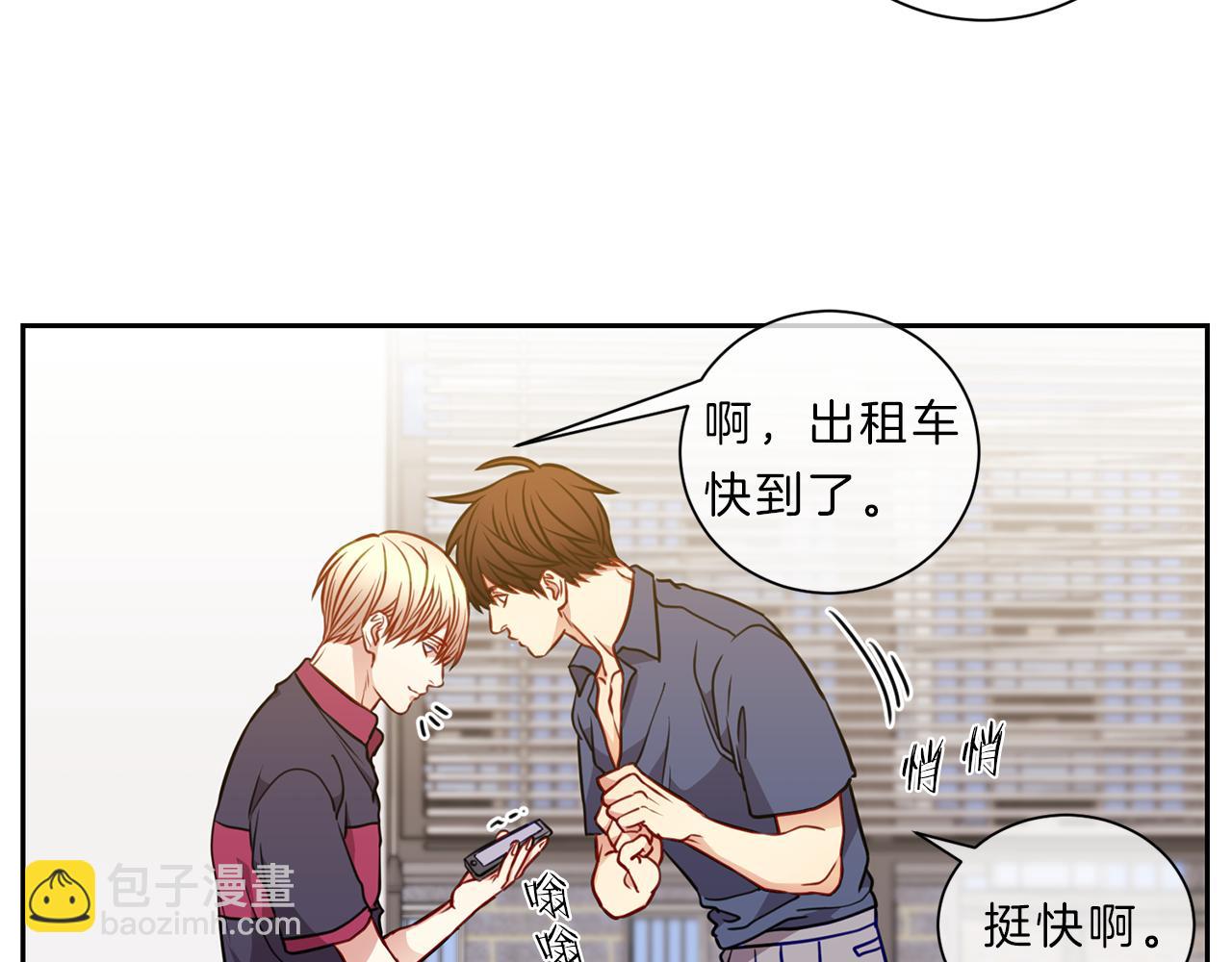 第44话  谈心10