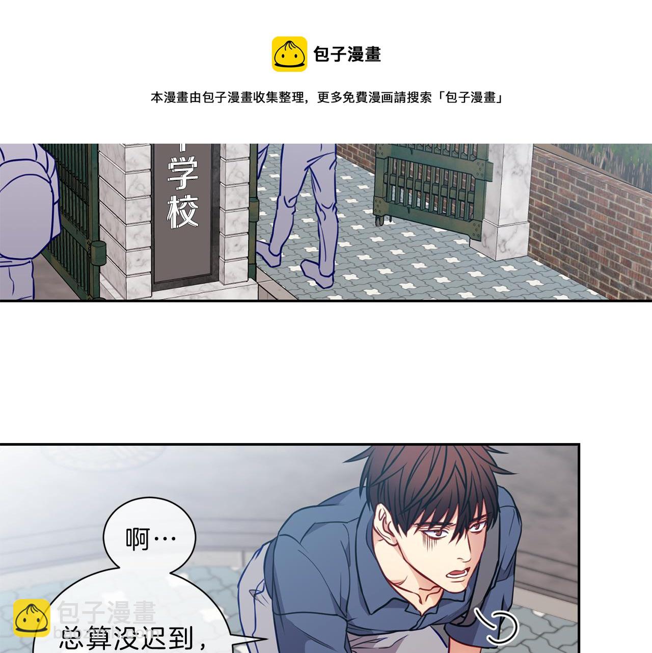 第44话  谈心16