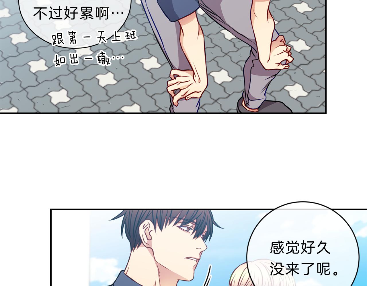 第44话  谈心17