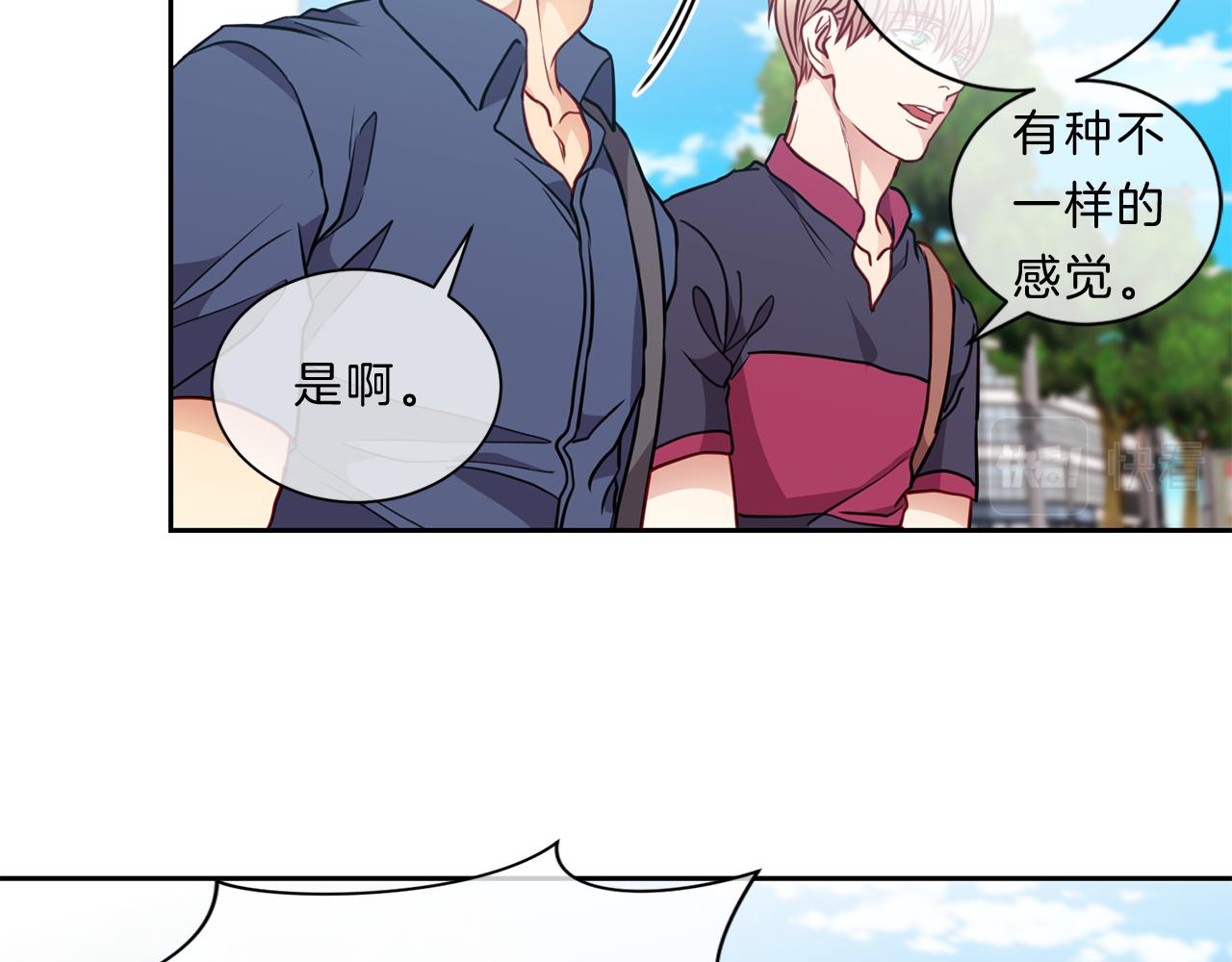 第44话  谈心18