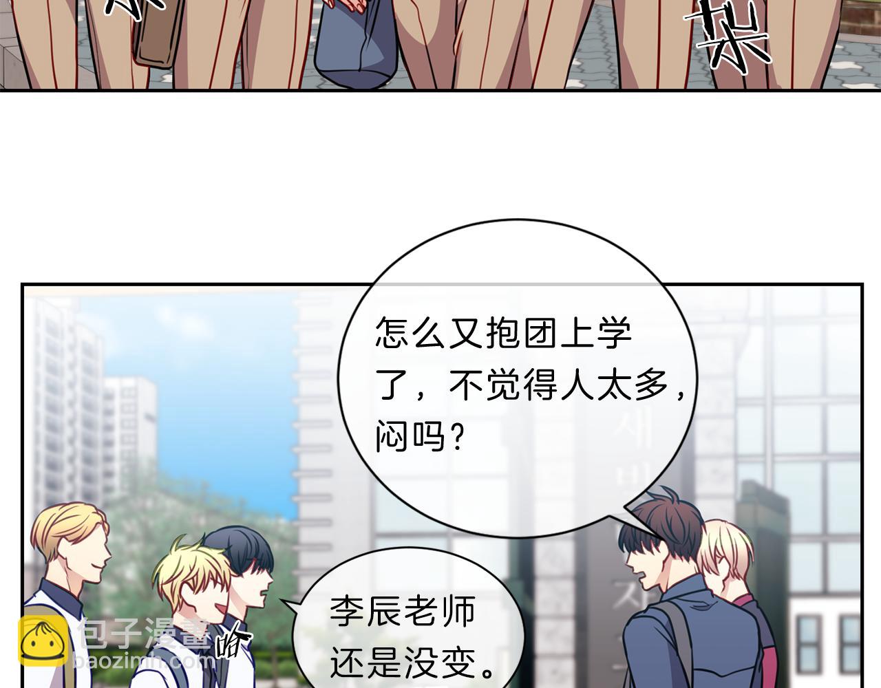 第44话  谈心20