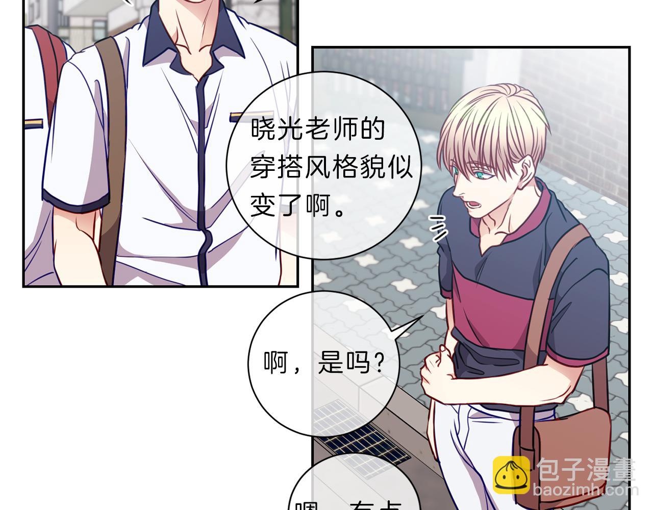 第44话  谈心22