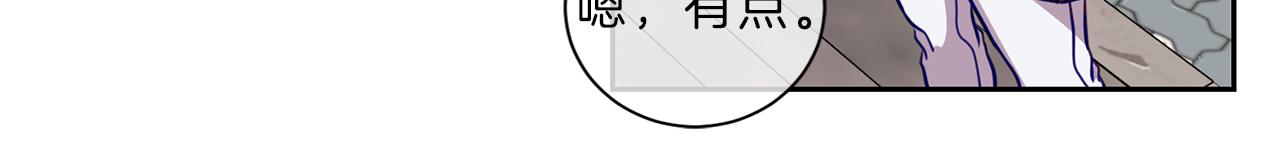 第44话  谈心23