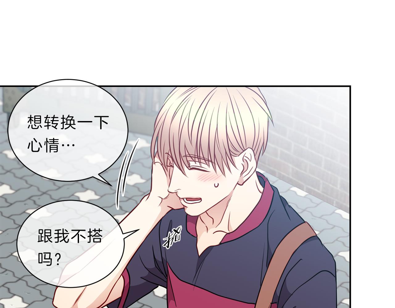 第44话  谈心24