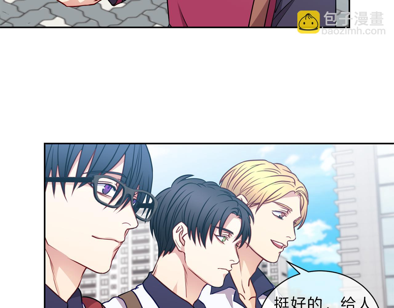 第44话  谈心25