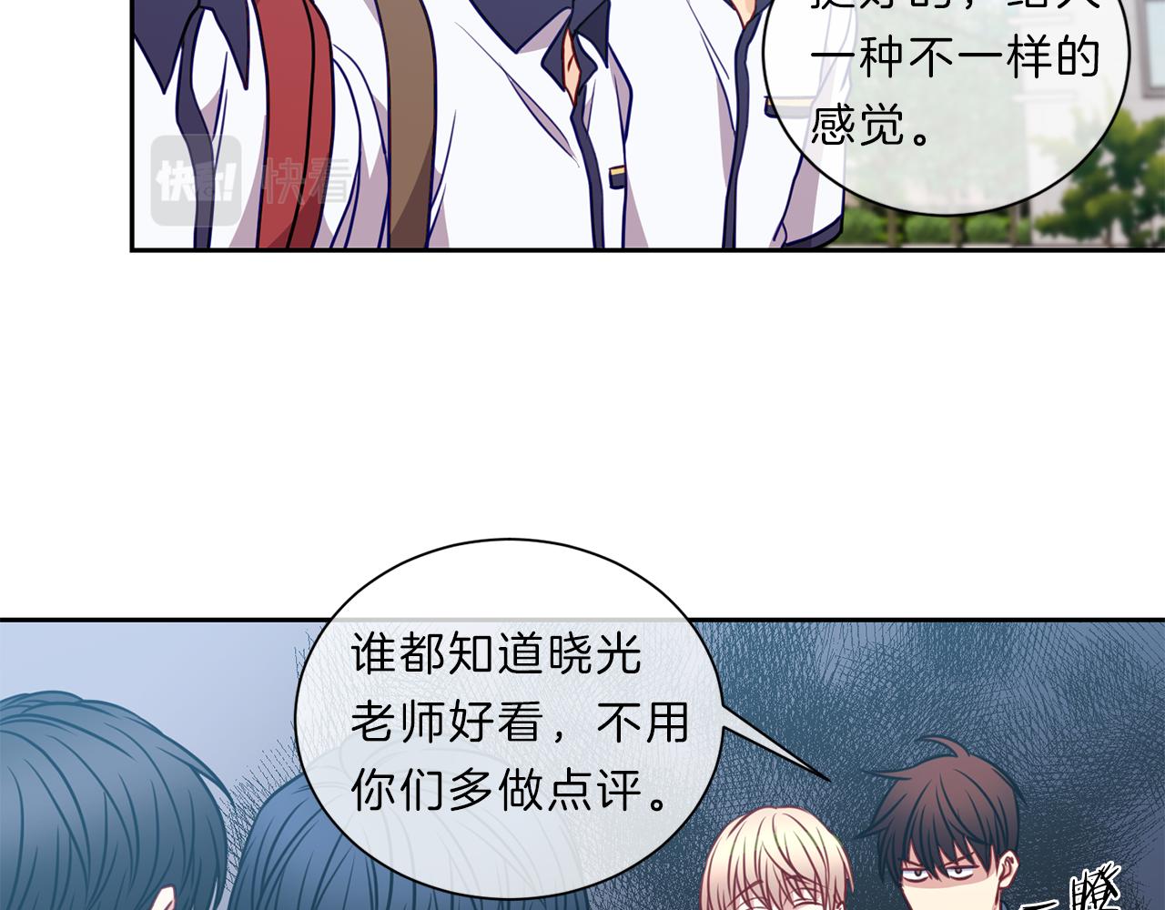 第44话  谈心26