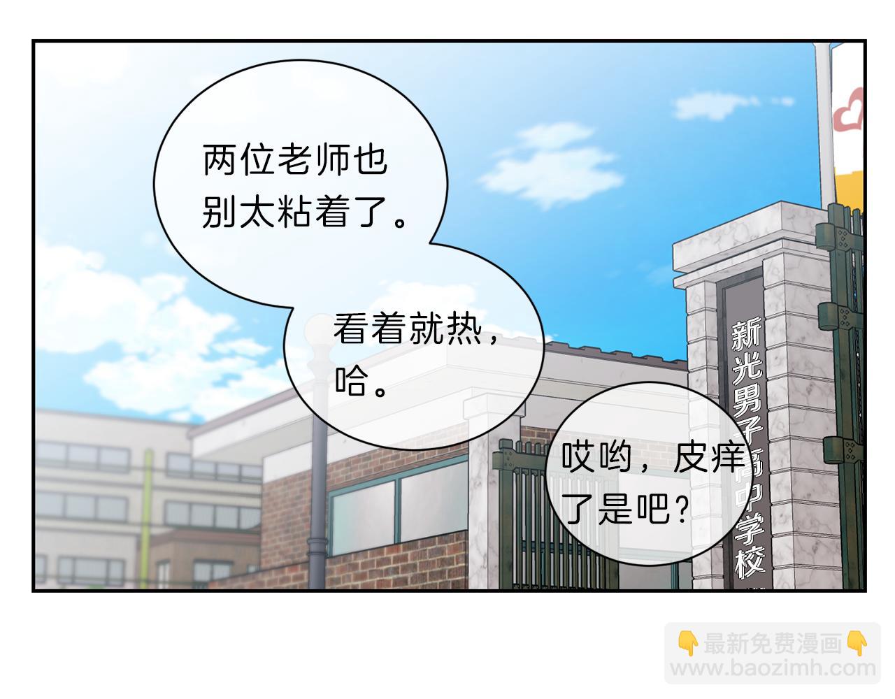 第44话  谈心28