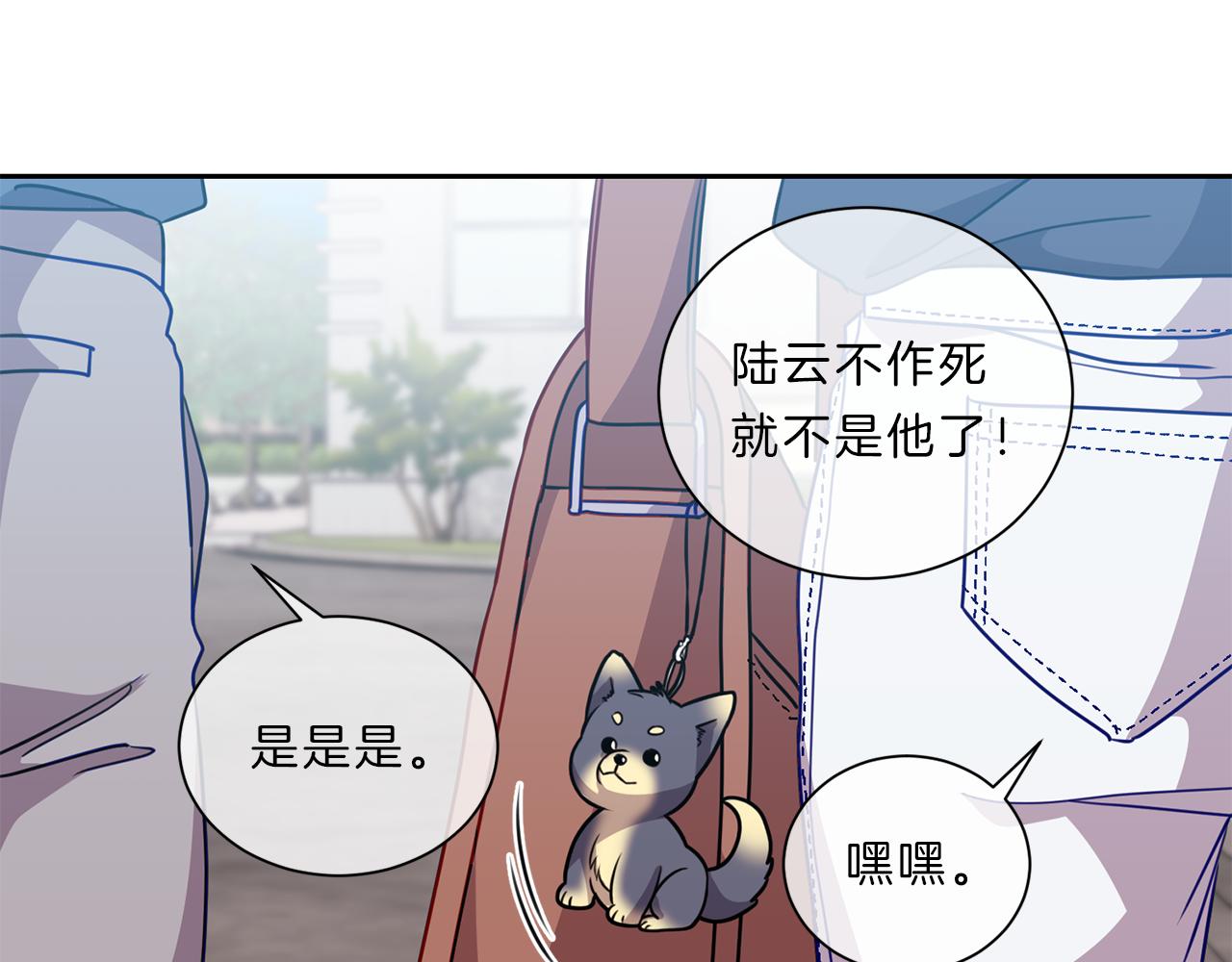 第44话  谈心29