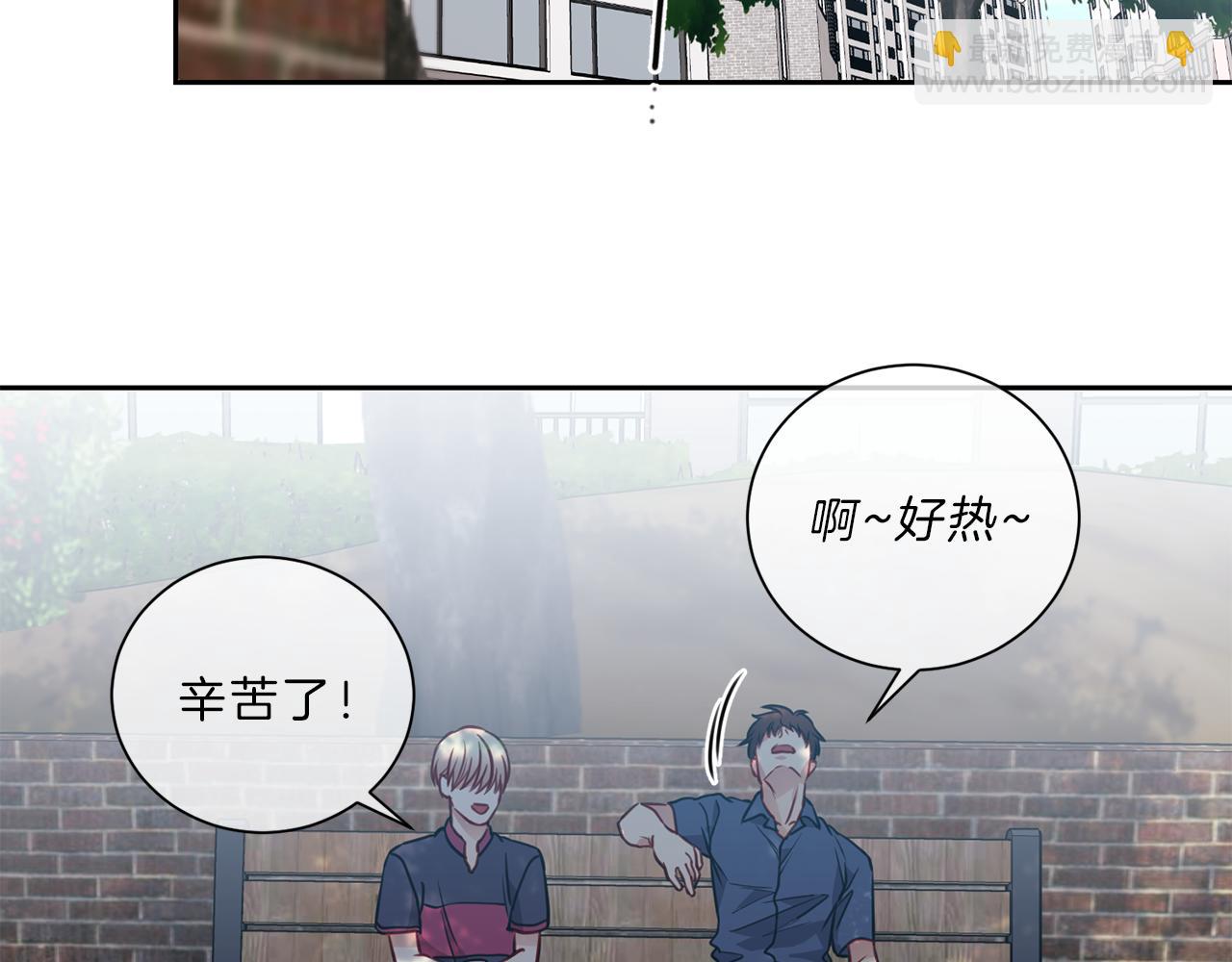 第44话  谈心33