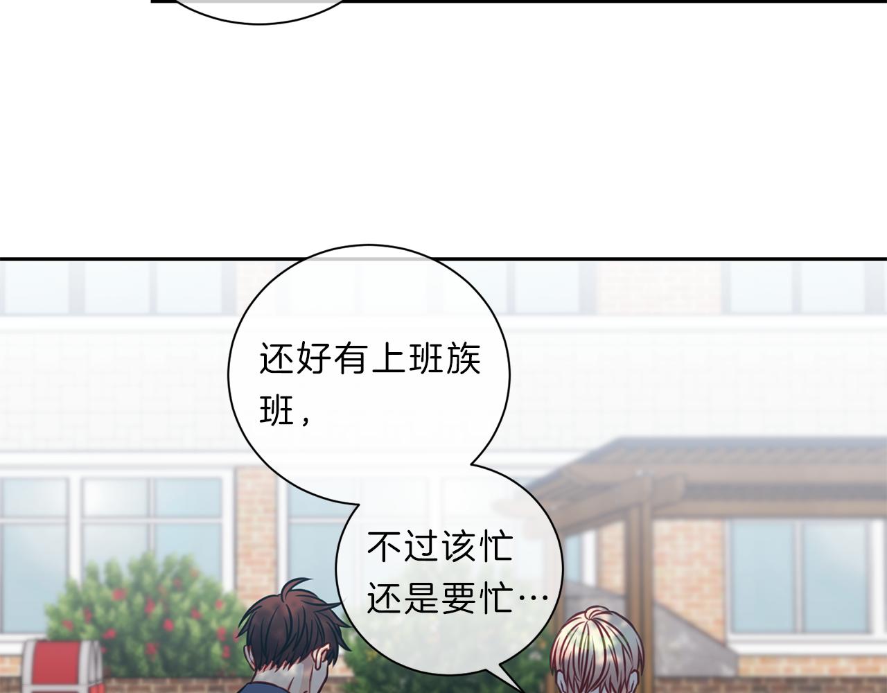 第44话  谈心38