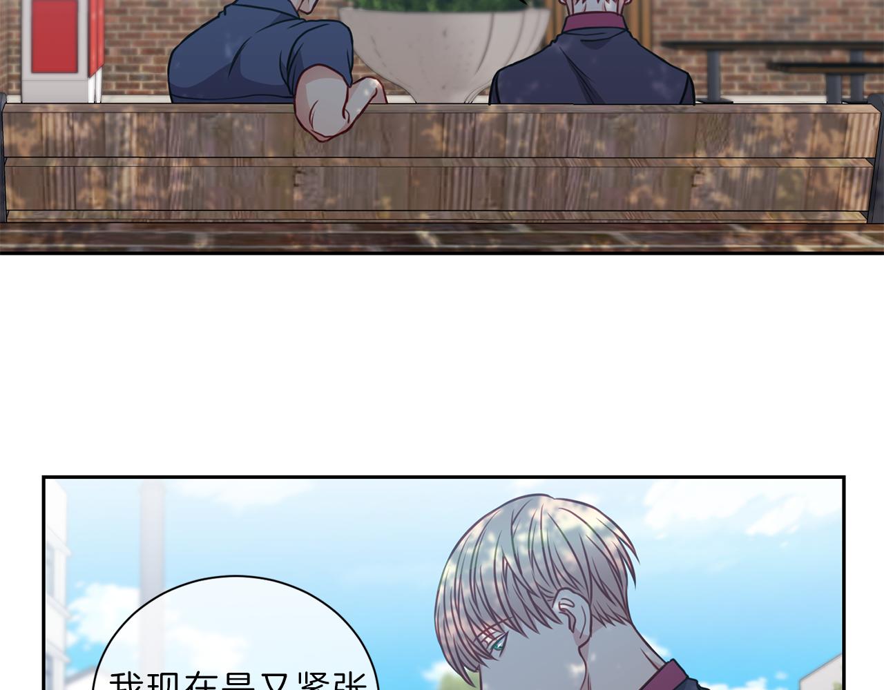 第44话  谈心39