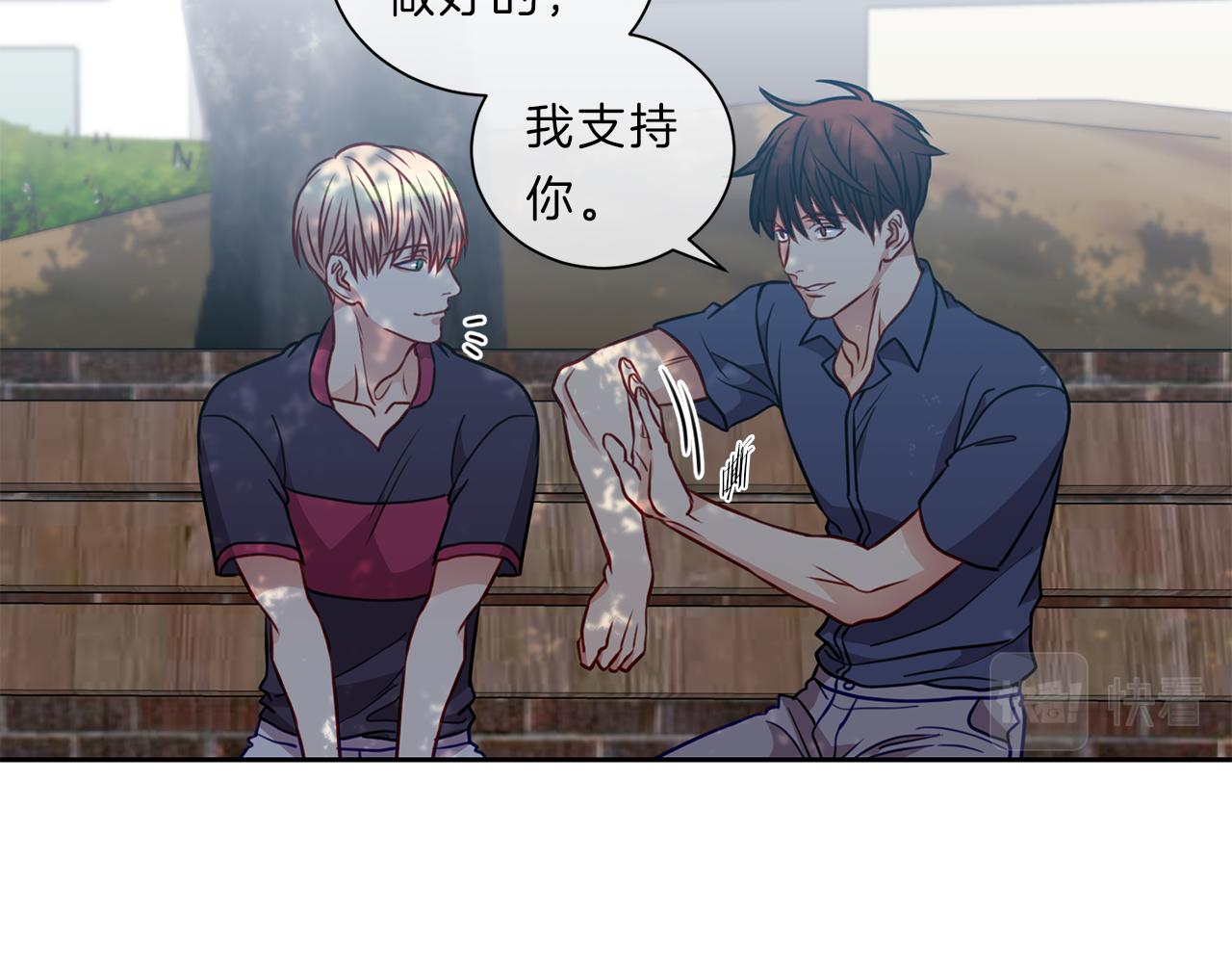 第44话  谈心41