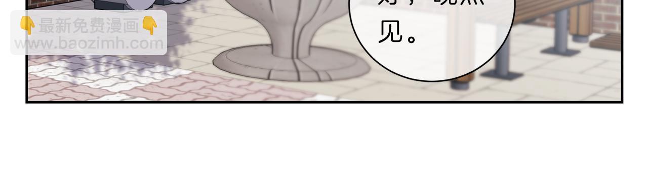 第44话  谈心44