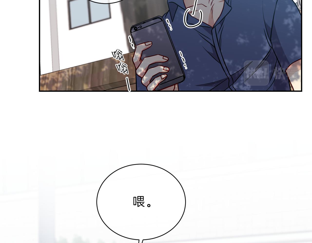 第44话  谈心53