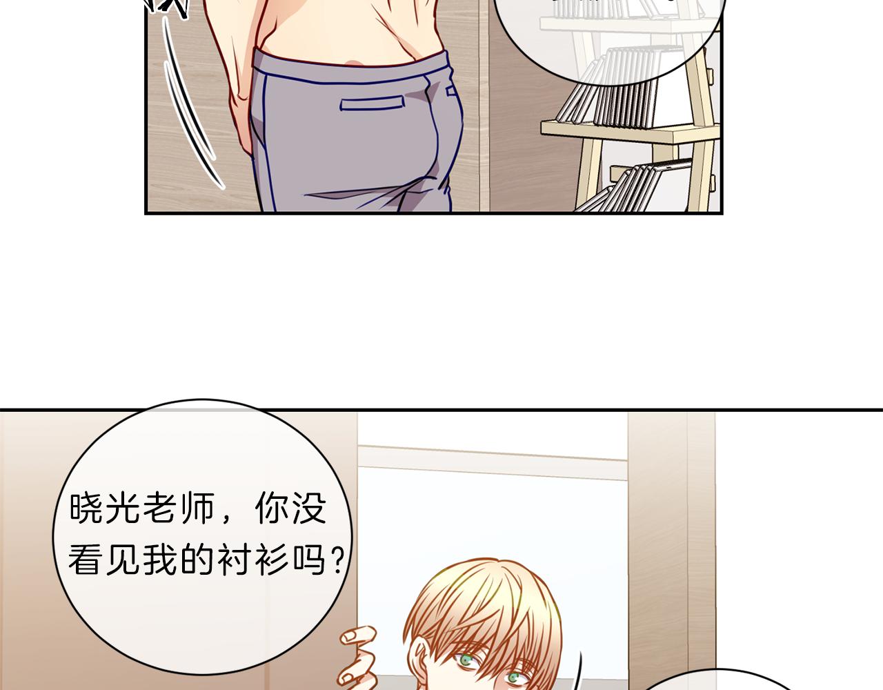 第44话  谈心6