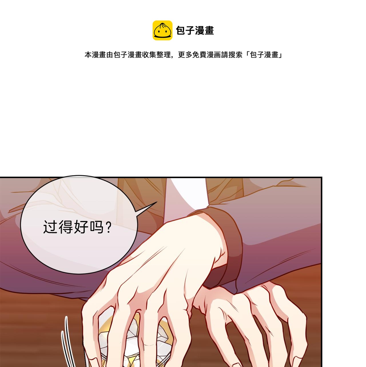 第45话  传达0