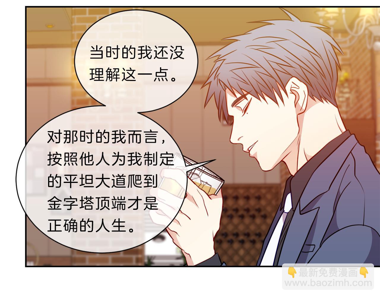第45话  传达10