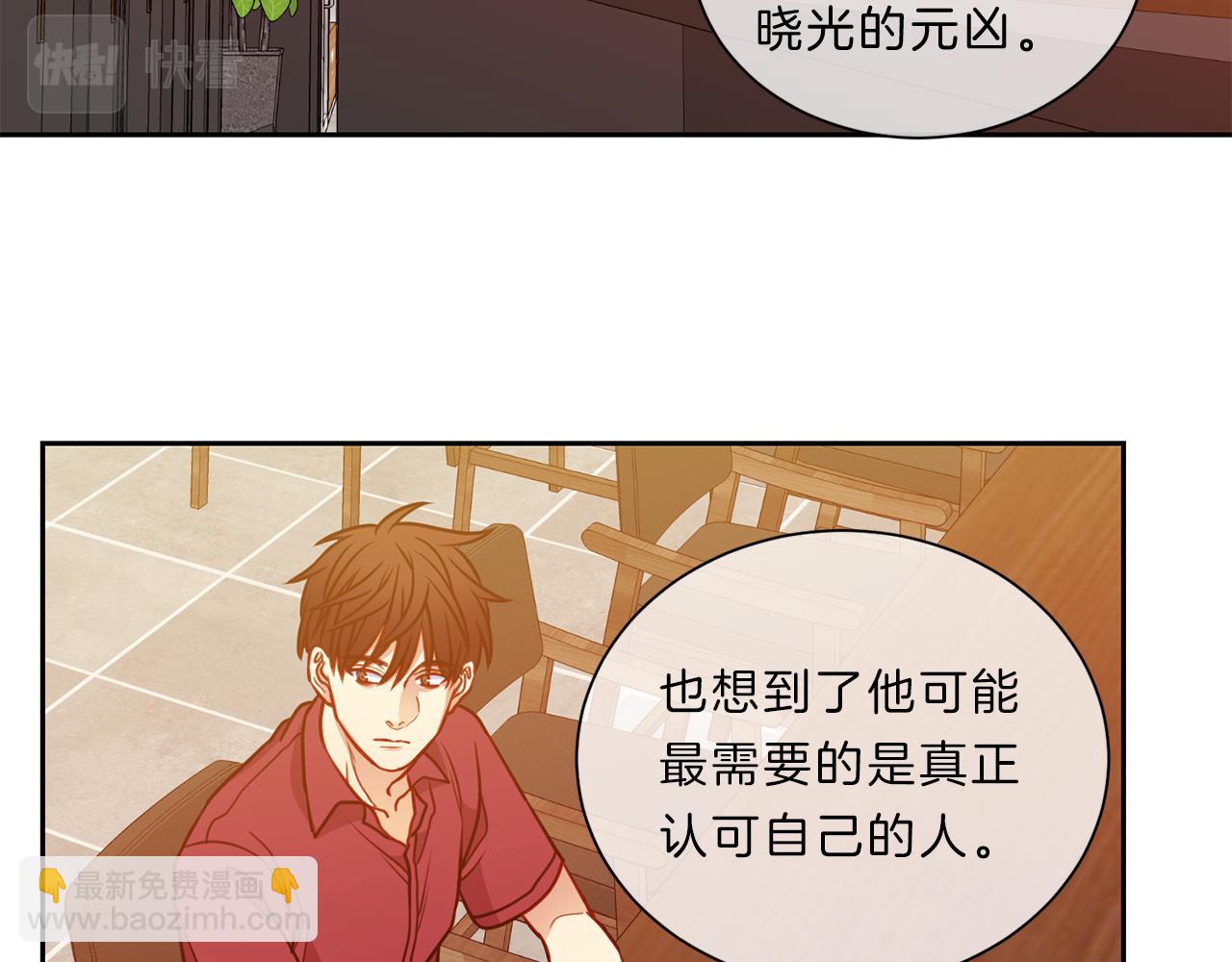 第45话  传达16