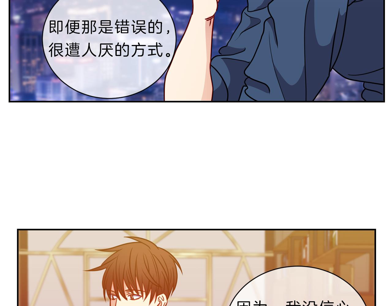 第45话  传达23