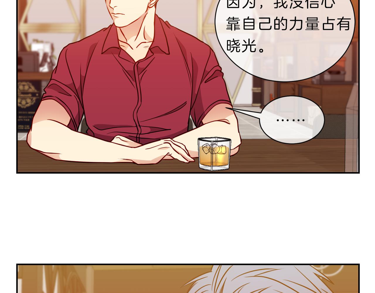 第45话  传达24