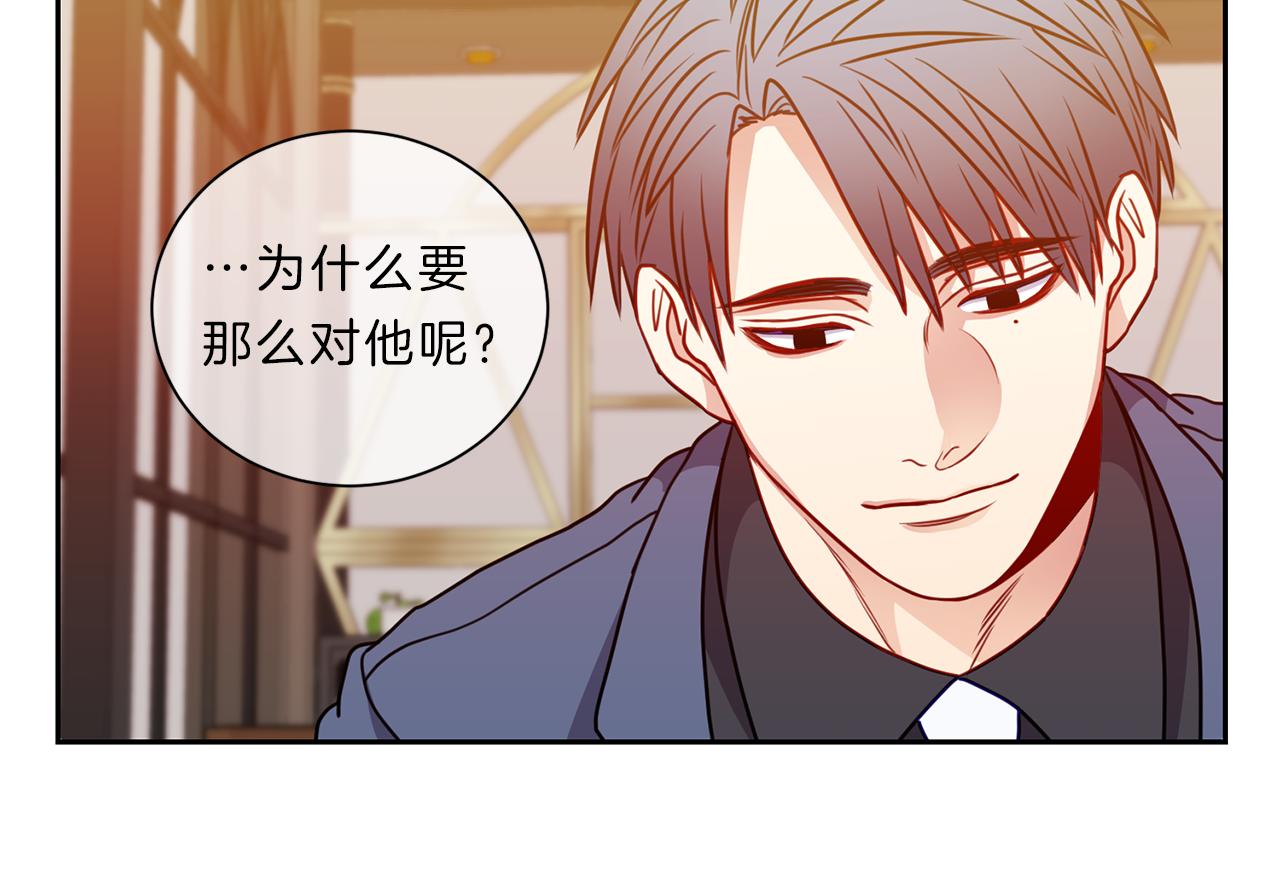 第45话  传达25
