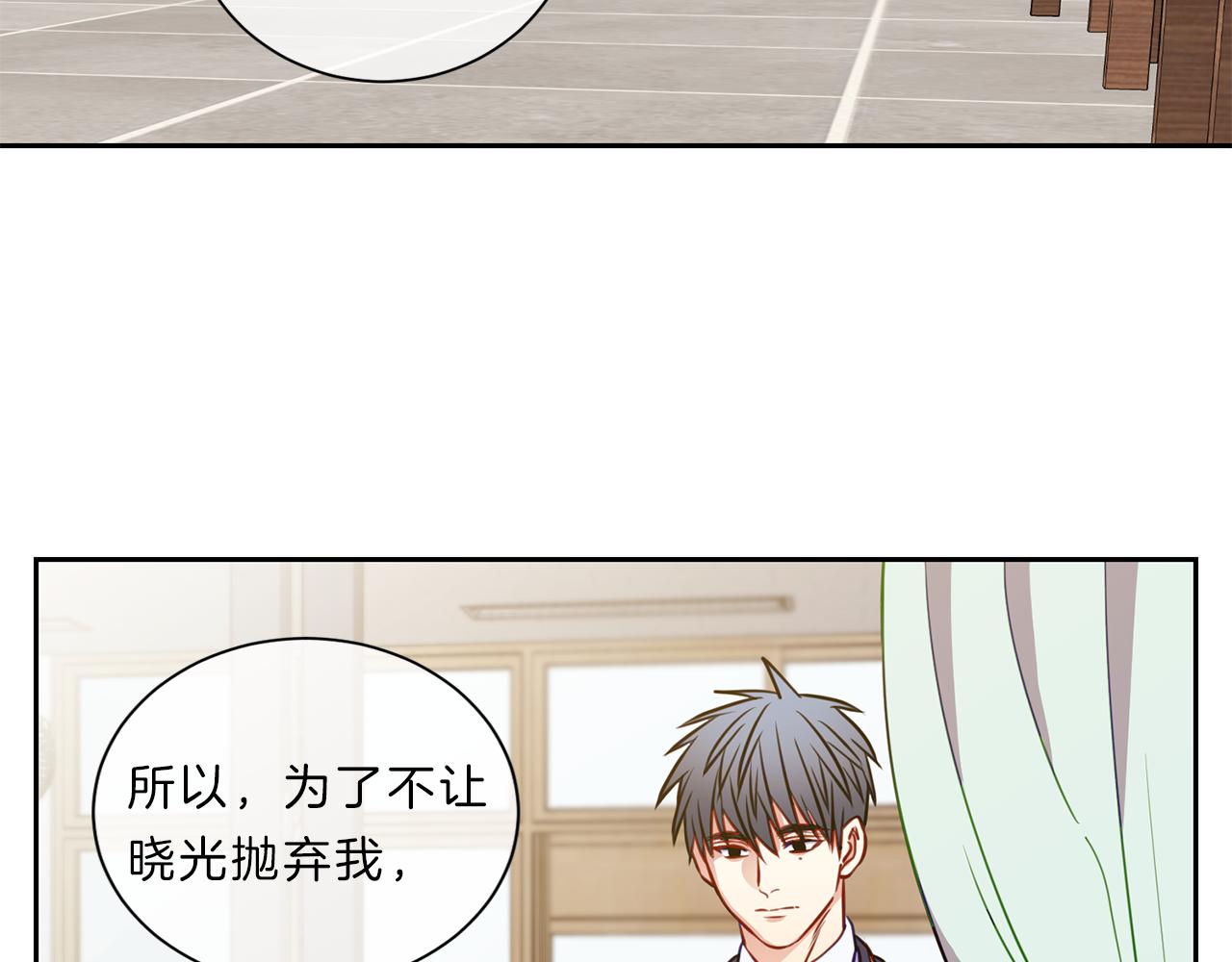 第45话  传达27