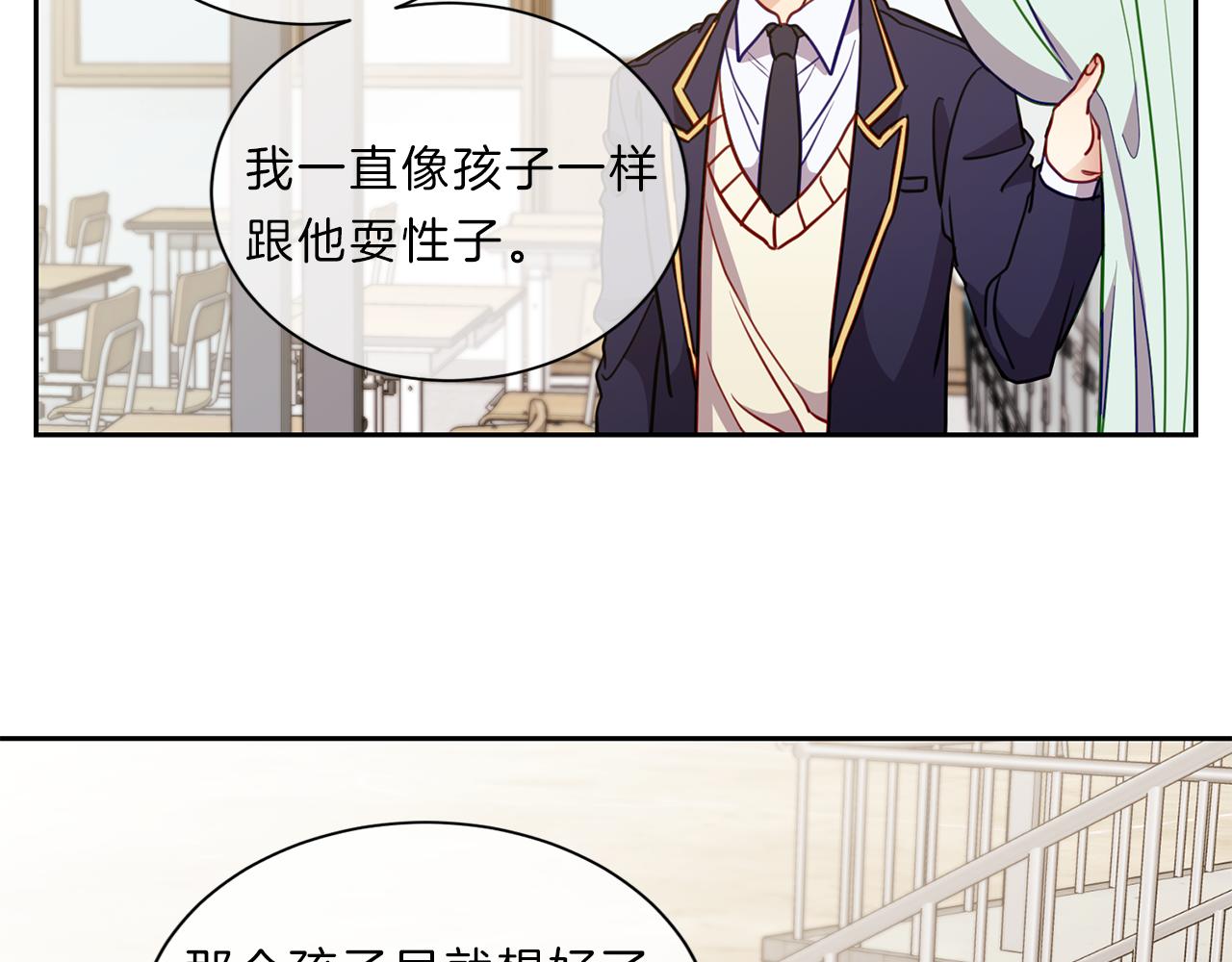第45话  传达28