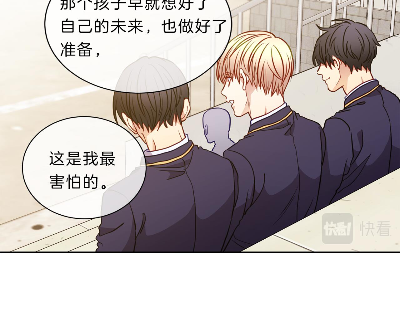第45话  传达29