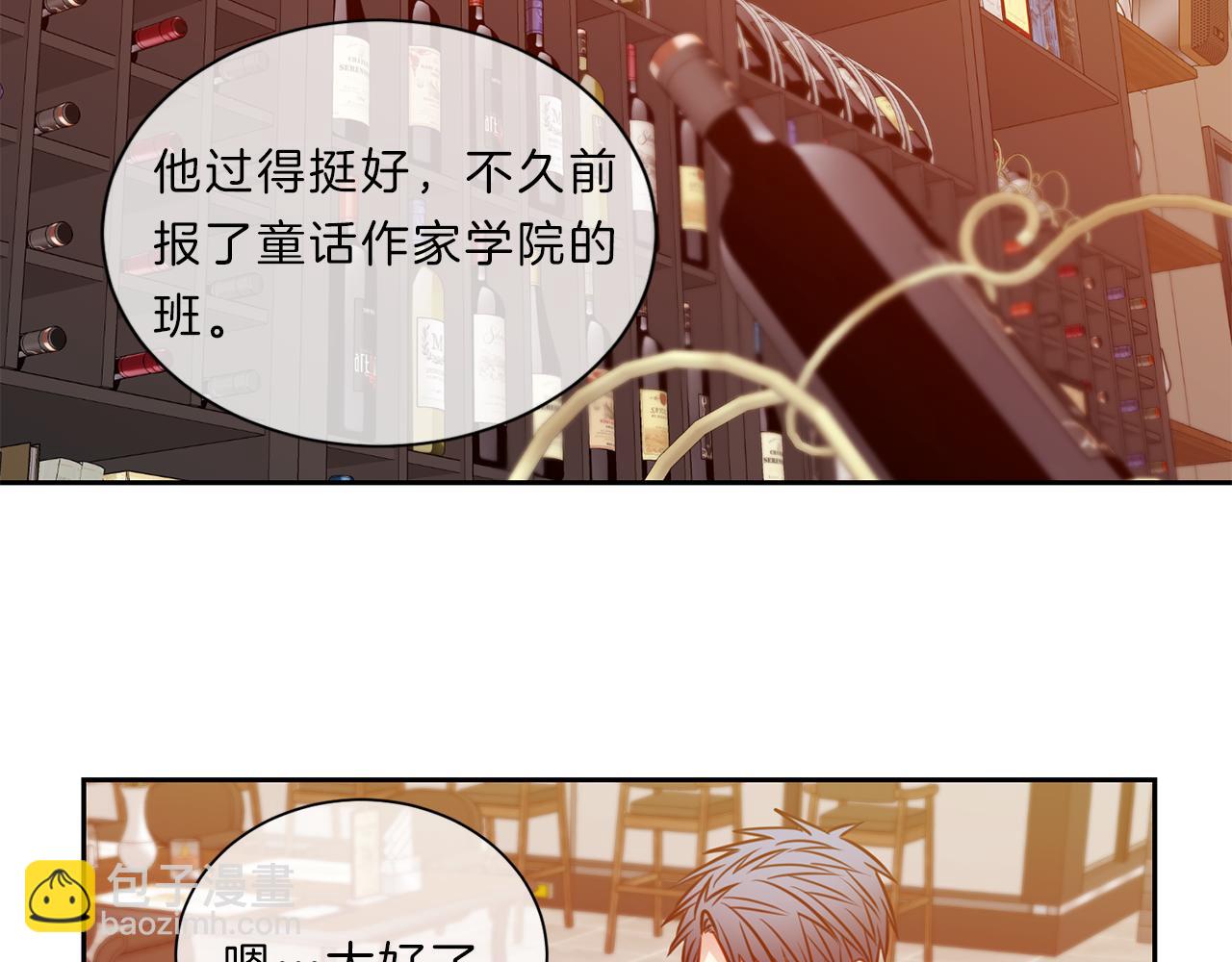 第45话  传达3