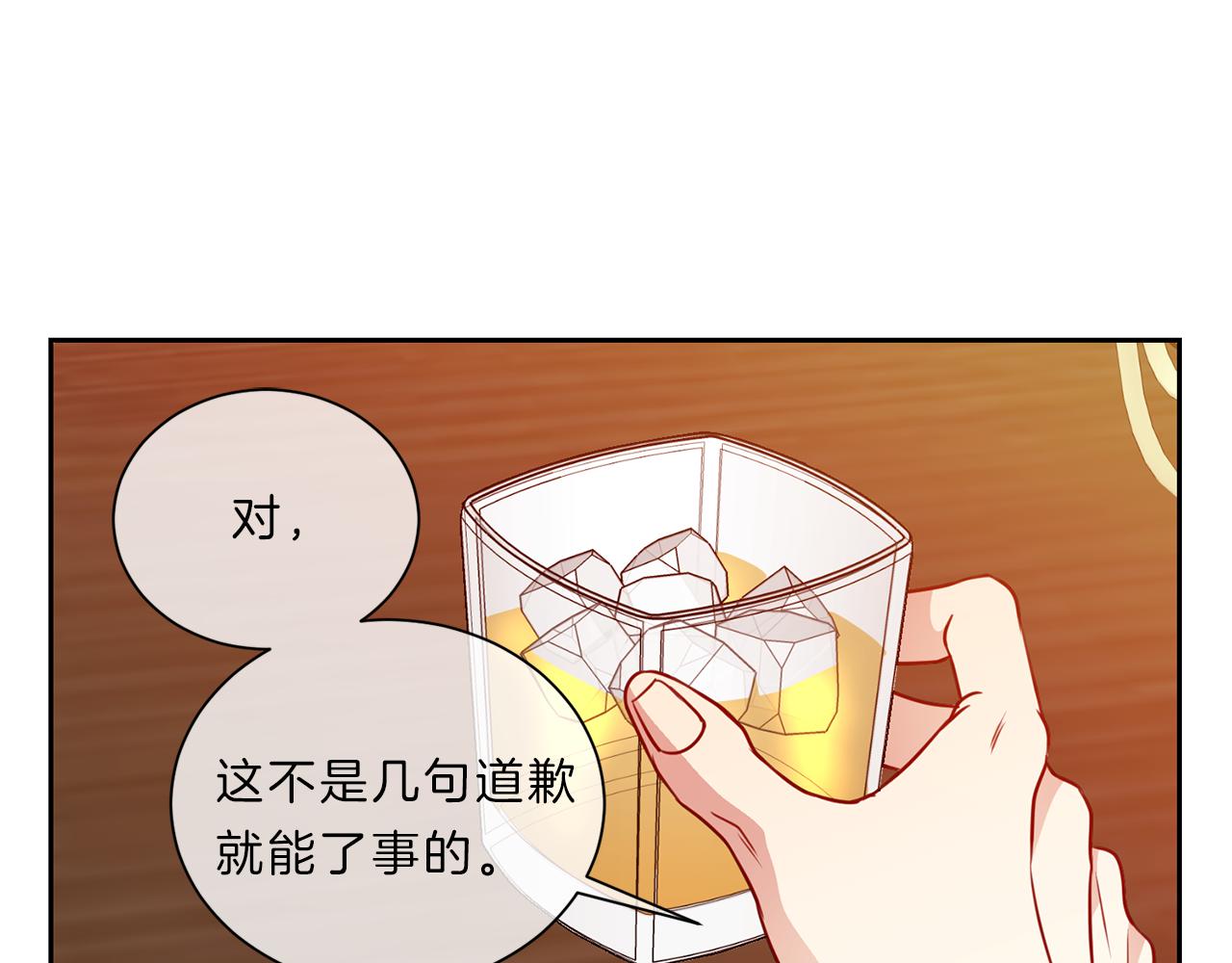 第45话  传达37