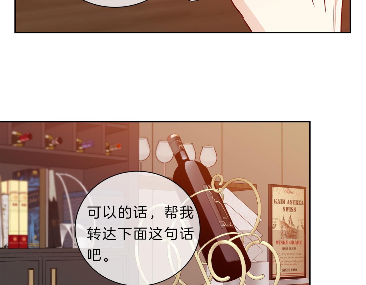 第45话  传达38