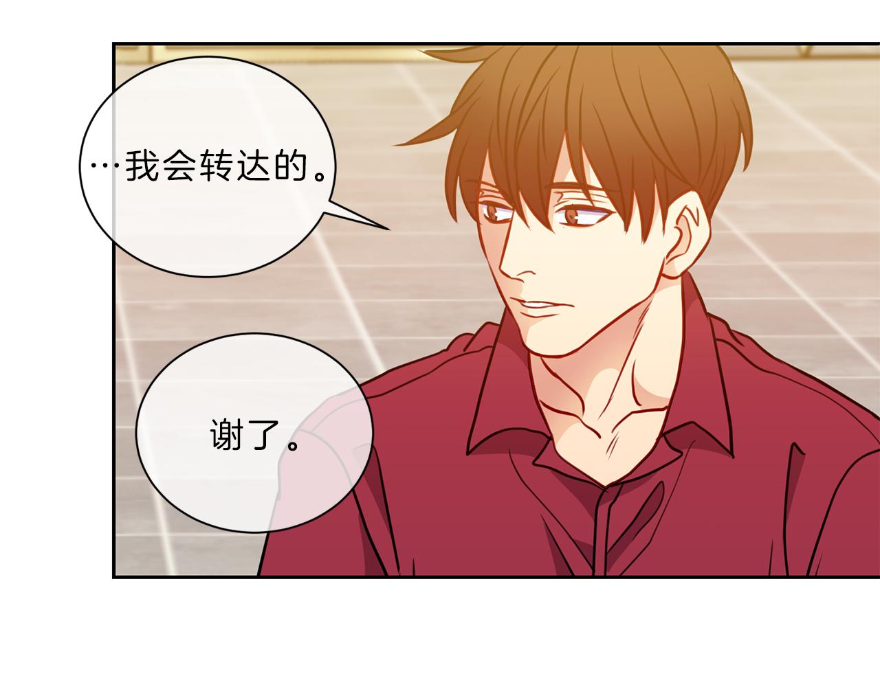 第45话  传达42