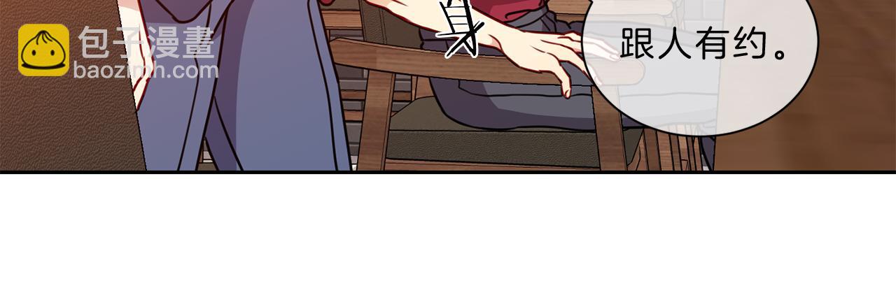 第45话  传达44