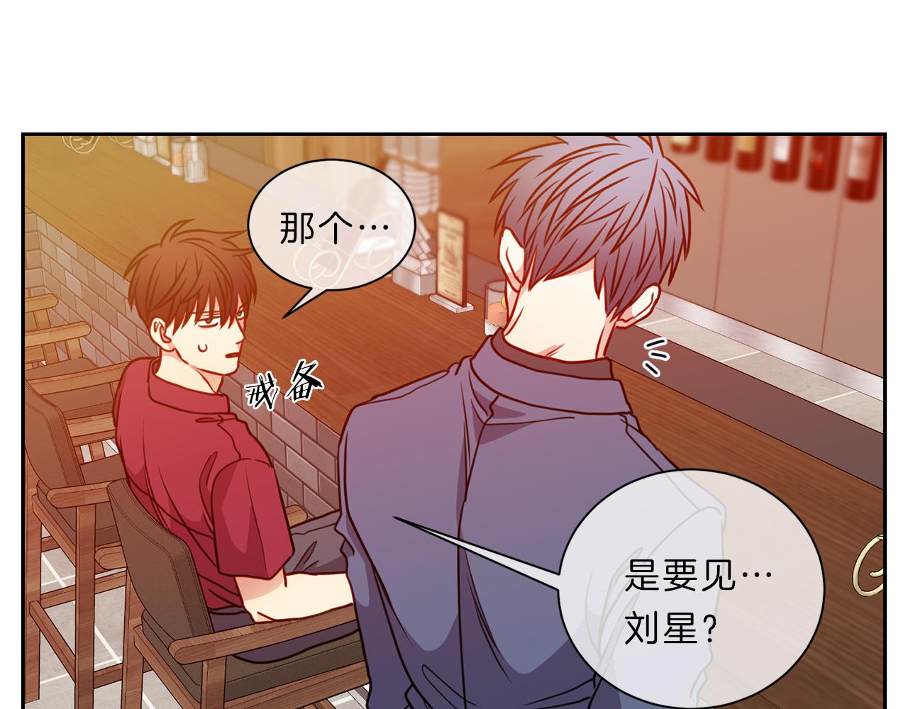 第45话  传达45