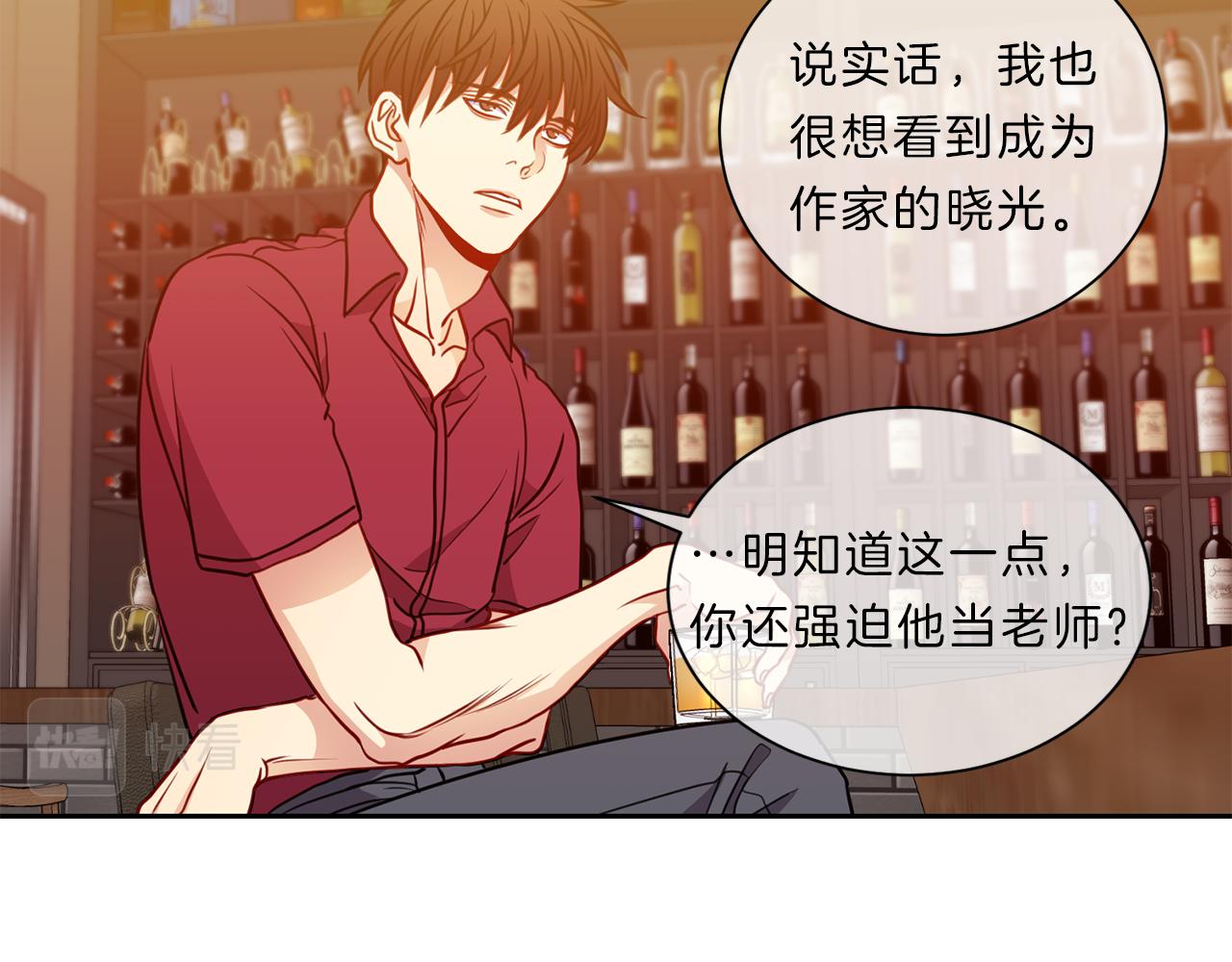 第45话  传达5